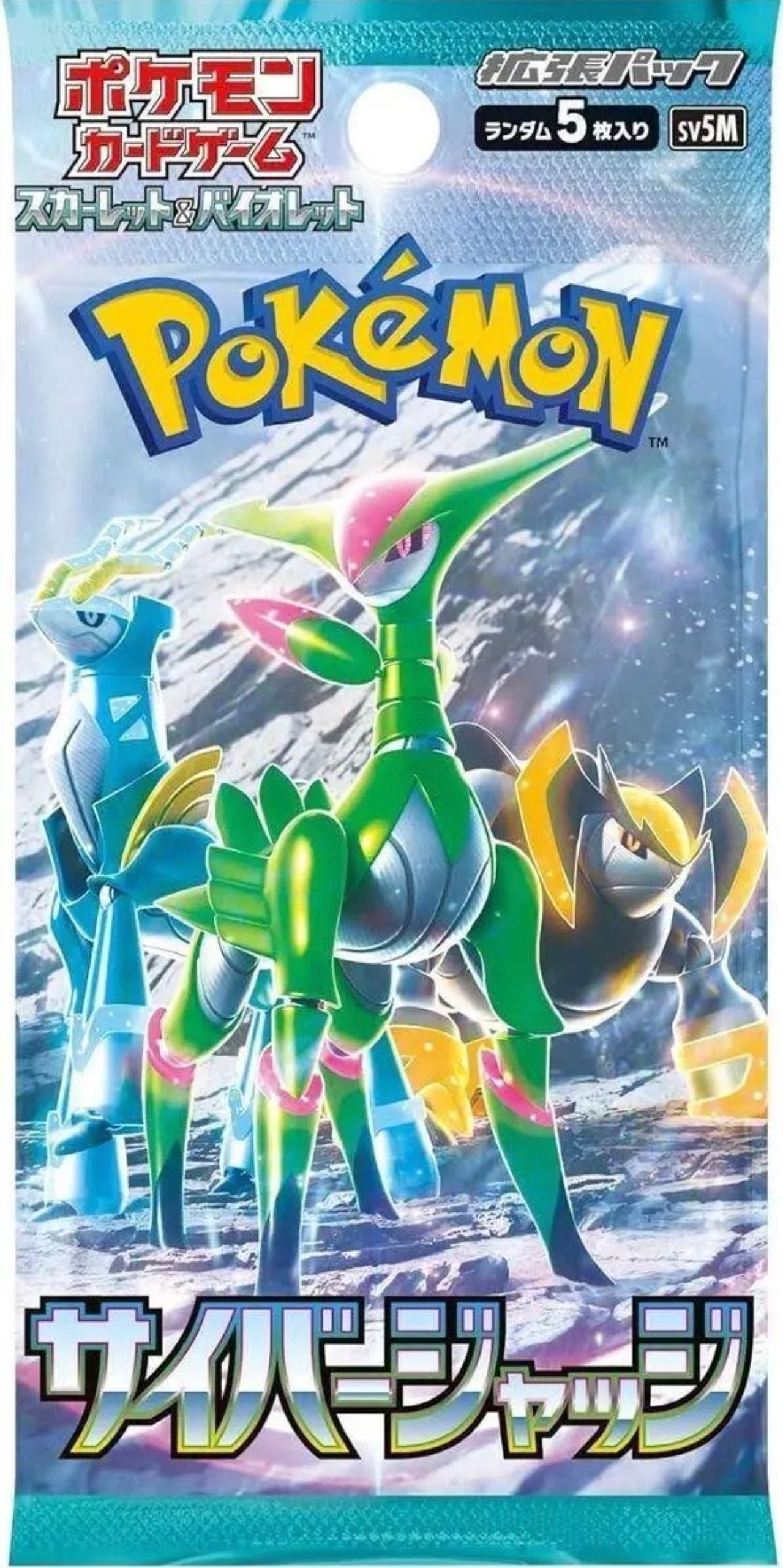 Cyber Judge Booster Pack - sv5M